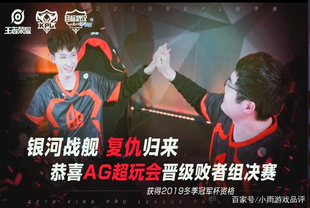 LPL 夏季赛W1D1：开幕战 Ultra Prime 对阵IG， Weibo Gaming 的新阵容面对 Ninjas in Pyjamas