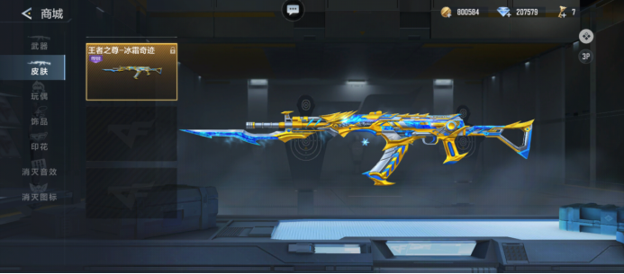 一场强劲的对决！G2赢得了加时赛，拿下了他们选择的地图！G2 1-0 EDG